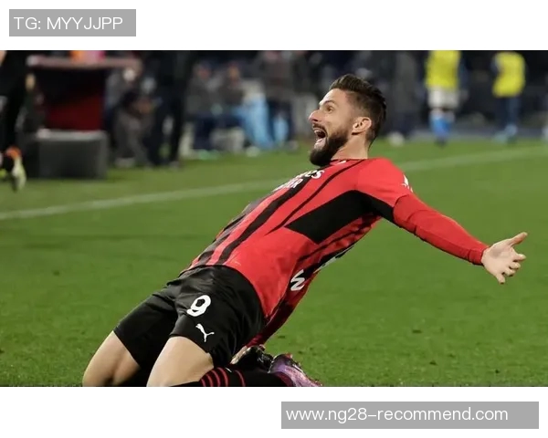 西甲精彩对决AC米兰与里昂战成平局逆转瞬间点燃全场激情