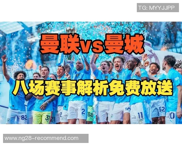 中超联赛曼联与马竞激战成平局数据分析揭示比赛精彩瞬间